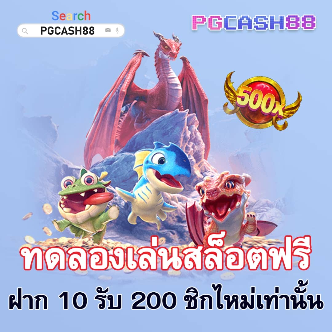 ผลบอลคะแนนสด
